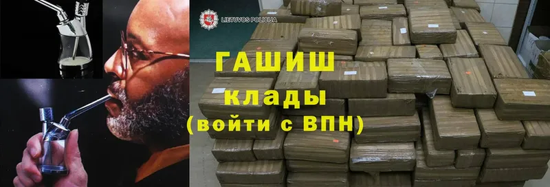 ГАШИШ hashish  гидра сайт  Отрадная 