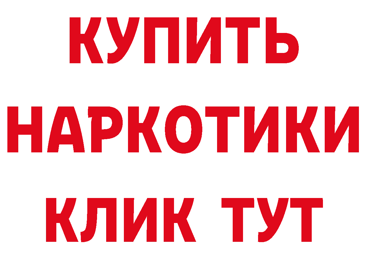 Кетамин VHQ зеркало маркетплейс OMG Отрадная